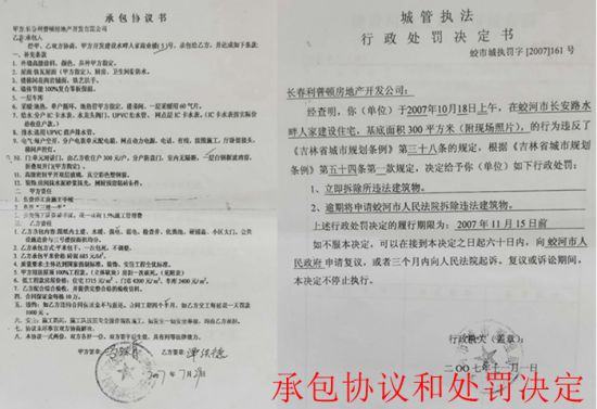 20201103081238477 20201103081238477