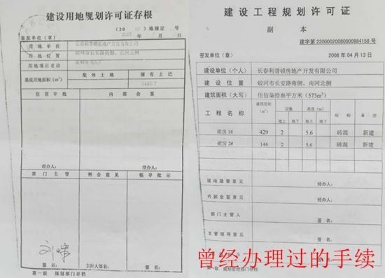 20201103081309759 20201103081309759