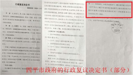 20201205025812661 20201205025812661