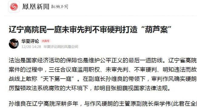 20201220030238514 20201220030238514