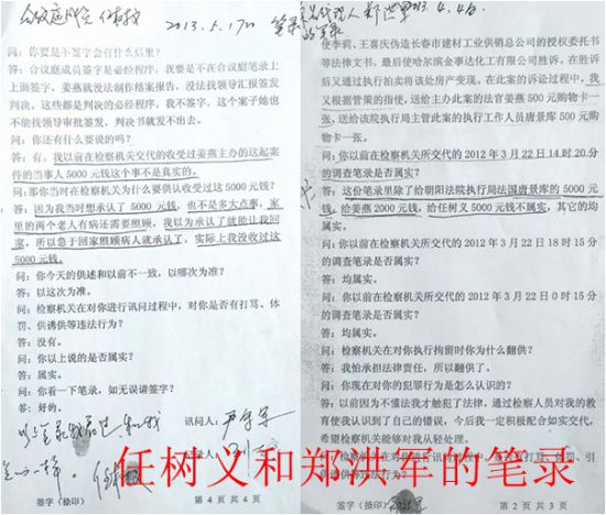 20201225095426934 20201225095426934