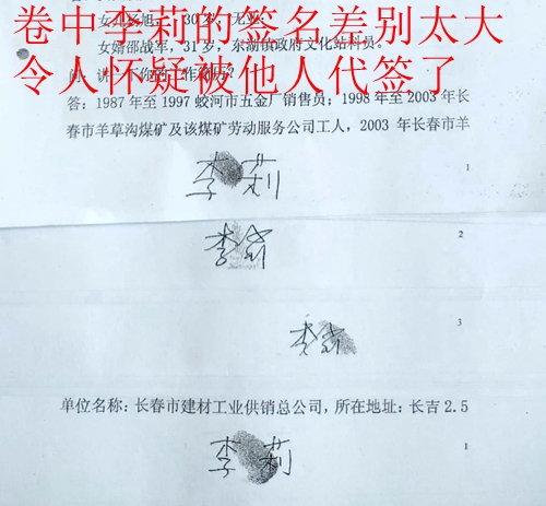 20201225094432703 20201225094432703