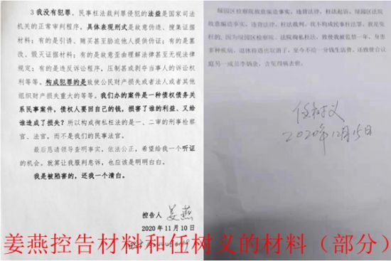 20201225094057884 20201225094057884