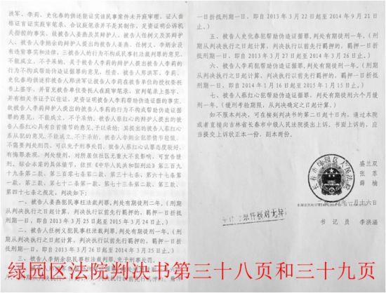 20201225093653345 20201225093653345