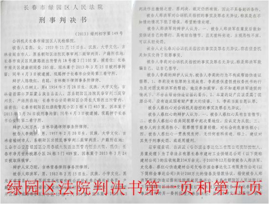 20201225093631452 20201225093631452