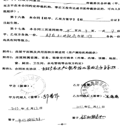 20210129_1611891564425133.png image.png