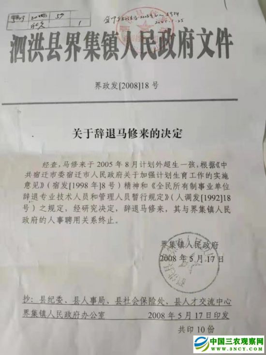 15450S510-1 15450S510-1