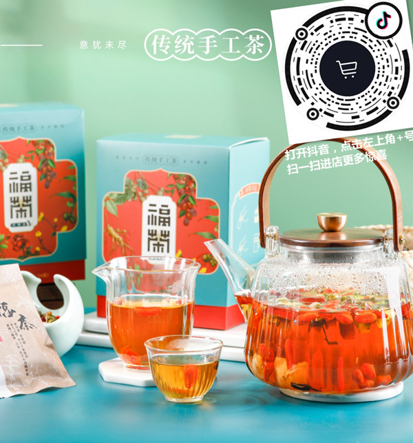 1659944274516199.jpg 首页图1_抖音店铺二维码.jpg