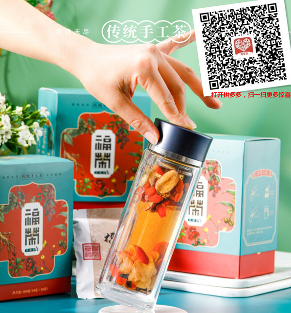 1659944386664361.jpg 首页图6_拼多多二维码_.jpg