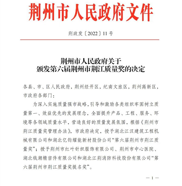 1661843180650388.jpg 1.jpg