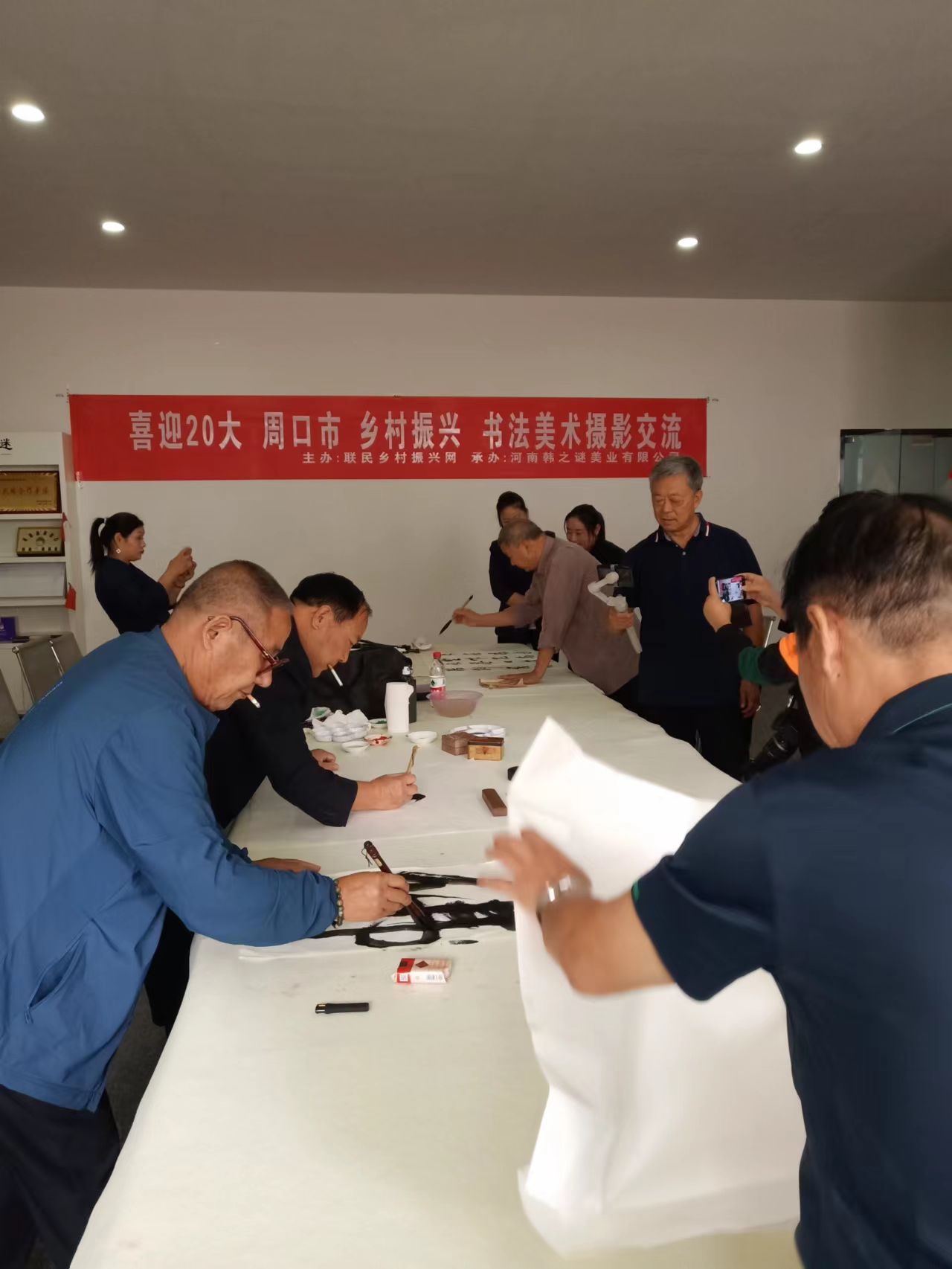 喜迎 二十大· 周口市乡村振兴书法美术摄影交流活动