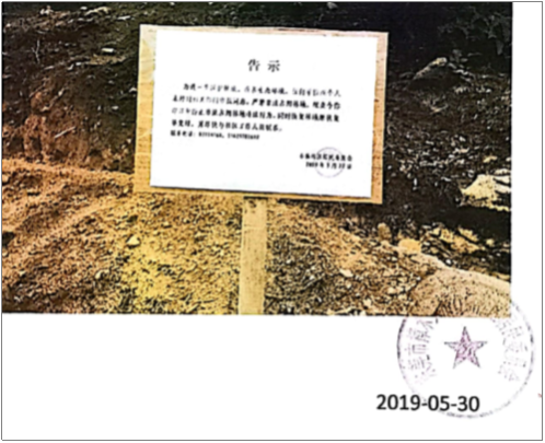 东莞贪官民间传闻系列之七:贪官身边的黑恶利益链