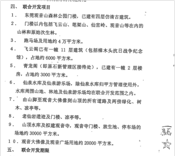 b4563fb5984e381e5b9f7b7debf5ee03 b4563fb5984e381e5b9f7b7debf5ee03