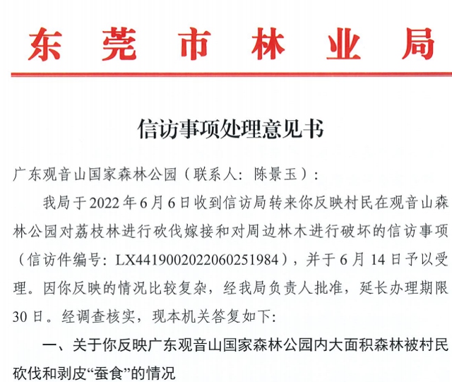 20221024031938907 20221024031938907