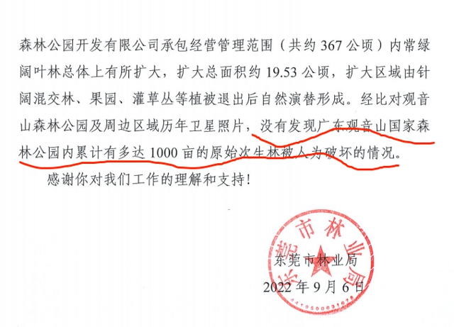 20221024031950551 20221024031950551