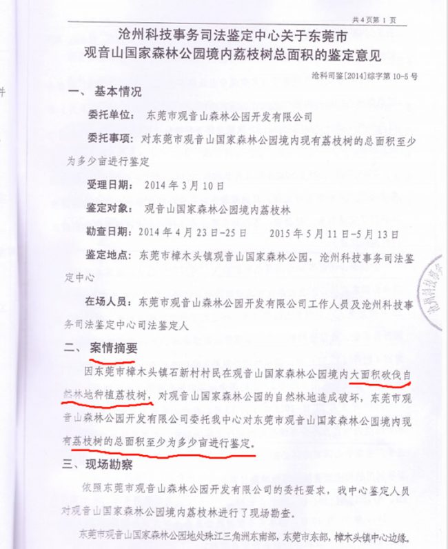 09144L330-11 09144L330-11