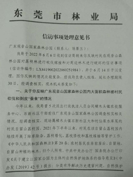 09144L146-2 09144L146-2