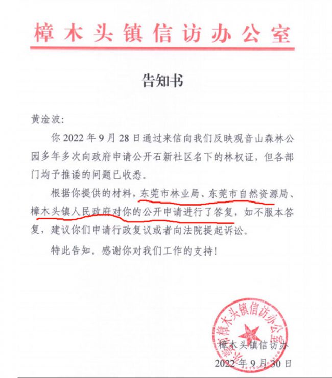 09144J922-15 09144J922-15