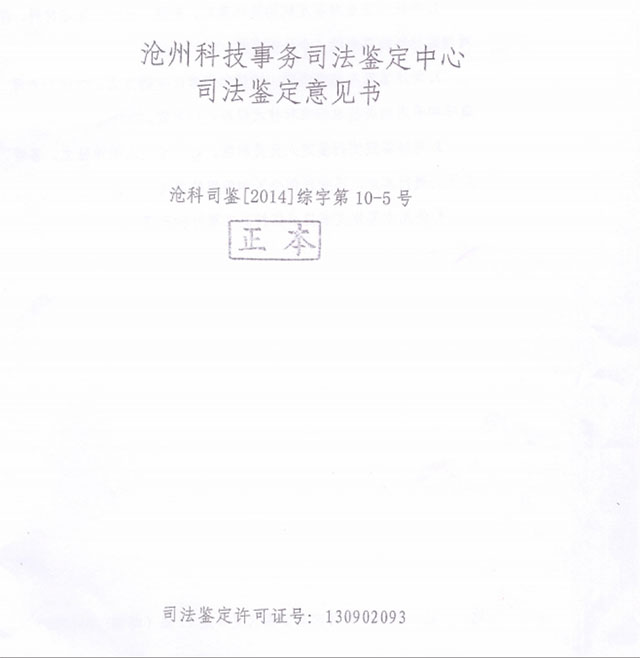 09144KB4-10 09144KB4-10