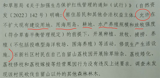 09144M514-6 09144M514-6