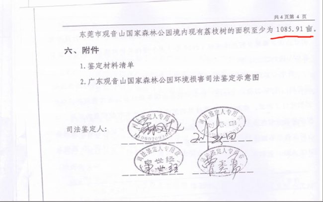 09144K0B-13 09144K0B-13