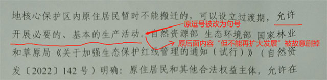 09144J3b-5 09144J3b-5