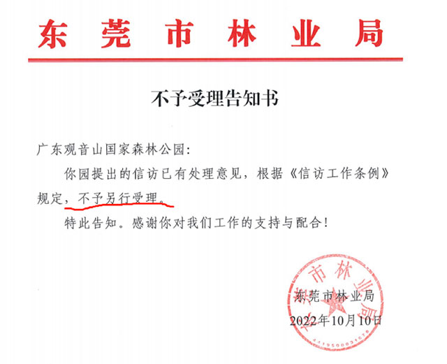 09144Mb9-9 09144Mb9-9