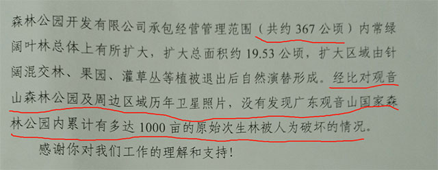 09144K641-8 09144K641-8