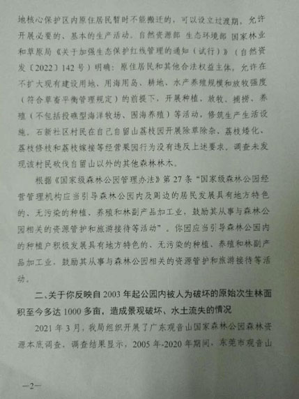 09144K1V-3 09144K1V-3