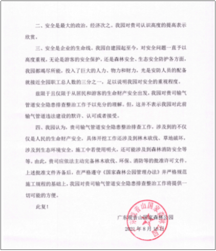 e11f631f6fe44075bdecd5651afcba8e e11f631f6fe44075bdecd5651afcba8e