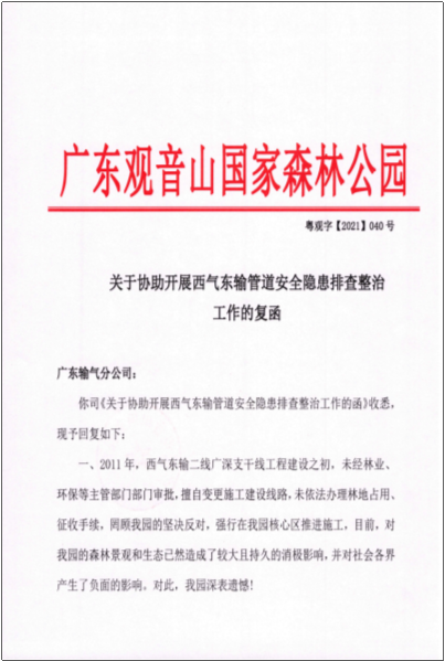 d14f65de71754cd38af2bc6181e35dfe d14f65de71754cd38af2bc6181e35dfe