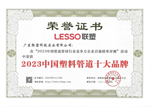 1692067592690415.png 图片1.png