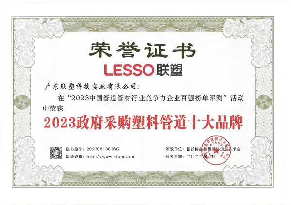 1692067598585510.png 图片2.png