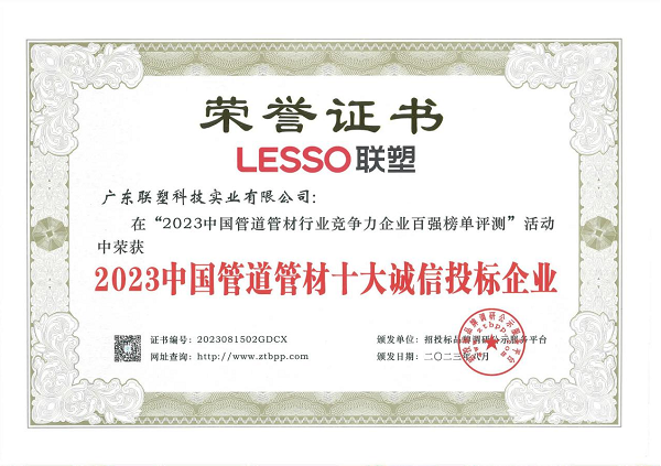 1692067603254172.png 图片3.png