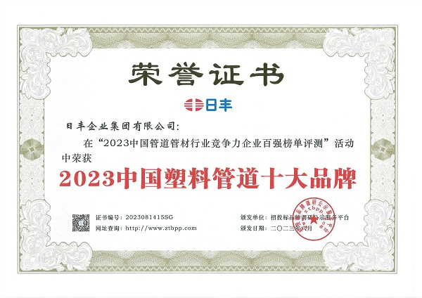 1693358240534970.jpg 微信图片_20230829154717.jpg