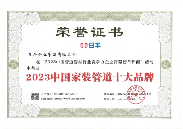 1693358286475296.jpg 微信图片_20230829154710.jpg