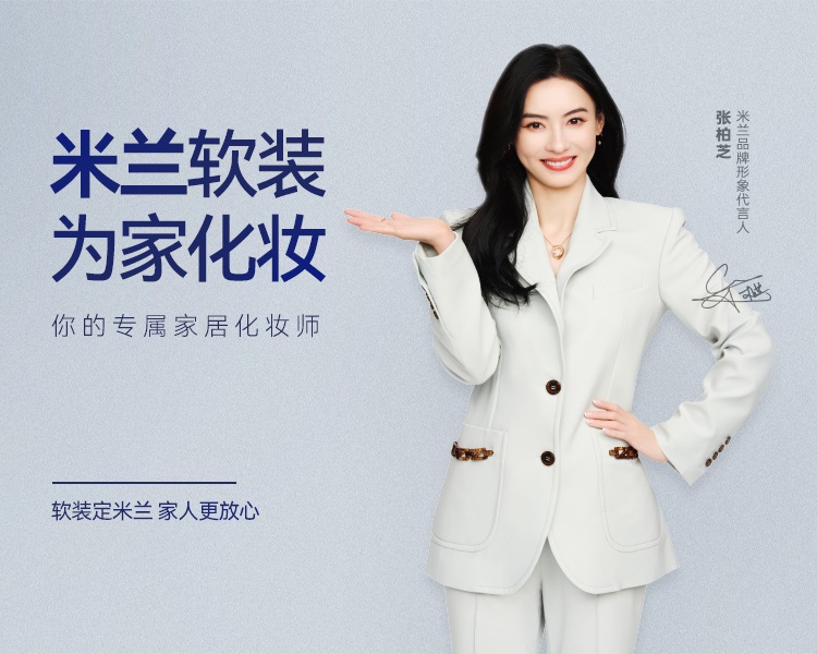 1694067894477781.jpg 移动-代言.jpg