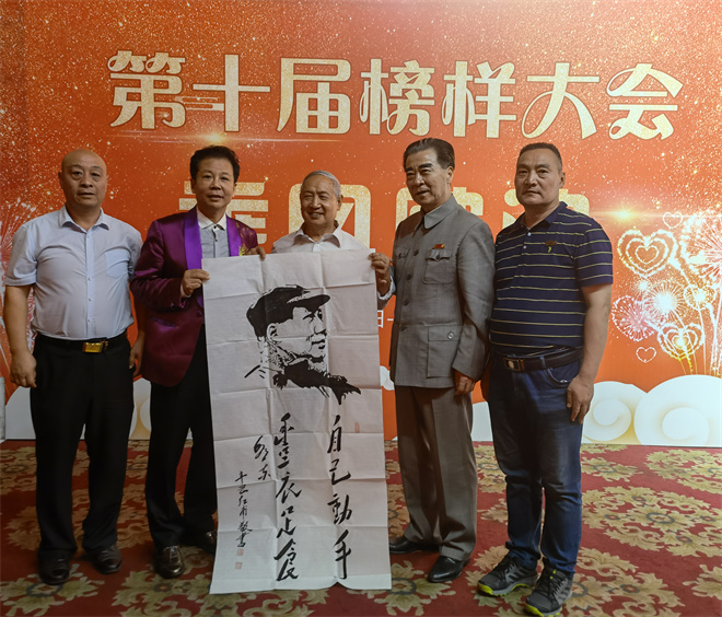 追寻毛体艺术:翰墨丹青,伟人风范 ——记毛体艺术家贾红甫