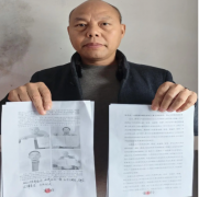 毕节市一工程项目拖欠农民工资五年未支