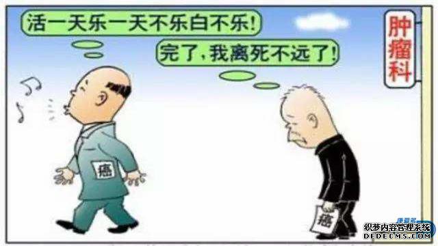 癌症5年生存率是不是就只能活5年?