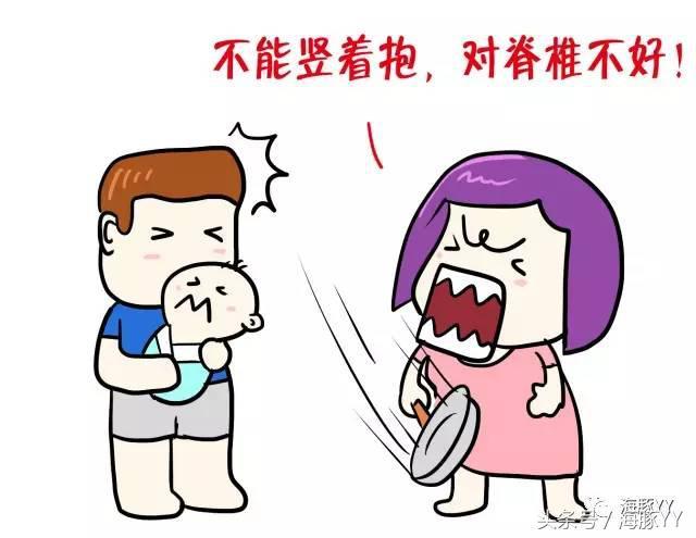 YY漫画:产后抑郁不是女人的专利,新爸爸的痛你不懂