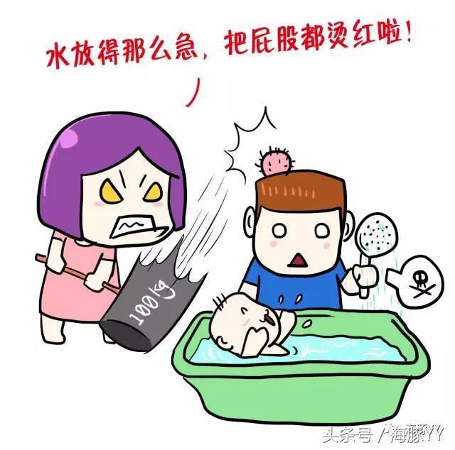 YY漫画:产后抑郁不是女人的专利,新爸爸的痛你不懂