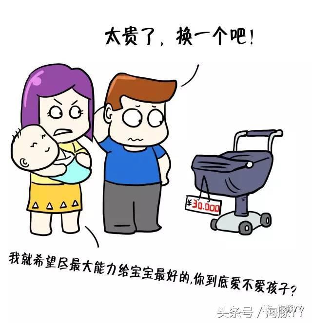YY漫画:产后抑郁不是女人的专利,新爸爸的痛你不懂