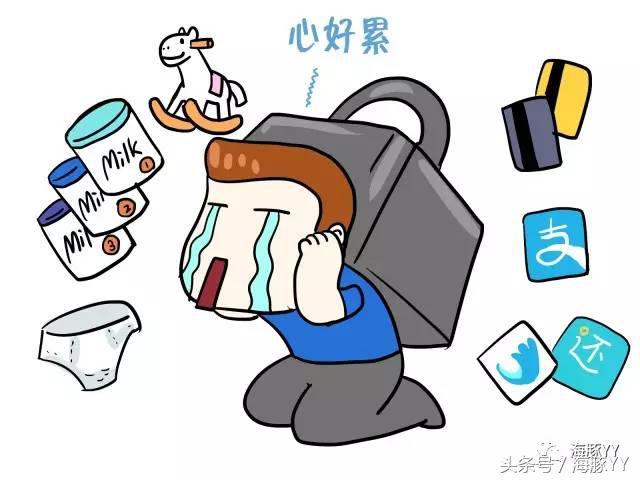 YY漫画:产后抑郁不是女人的专利,新爸爸的痛你不懂