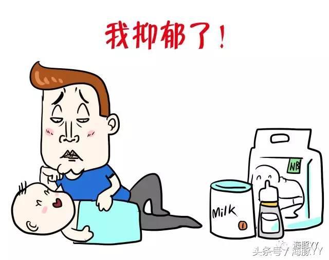 YY漫画:产后抑郁不是女人的专利,新爸爸的痛你不懂