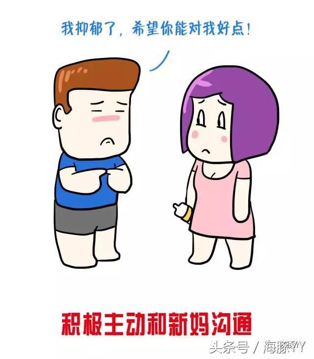 YY漫画:产后抑郁不是女人的专利,新爸爸的痛你不懂