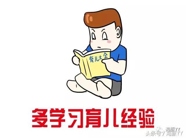 YY漫画:产后抑郁不是女人的专利,新爸爸的痛你不懂