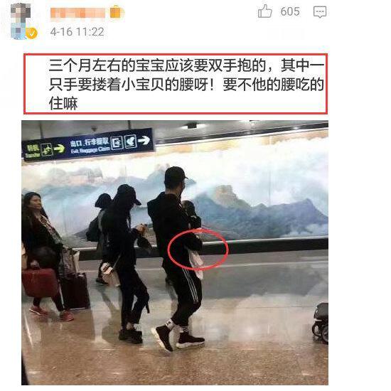 陈妍希霍建华:你这样抱娃 孩子不难受吗?!